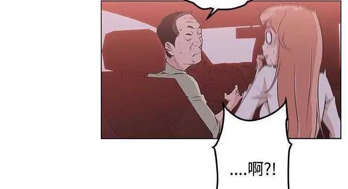 漫画《速食男女》第9话第97张图