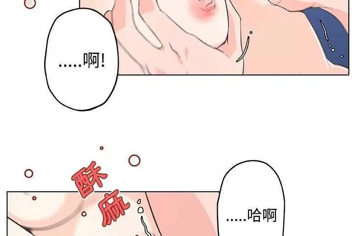 漫画《速食男女》第10话第112张图