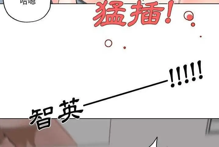 漫画《速食男女》第10话第126张图