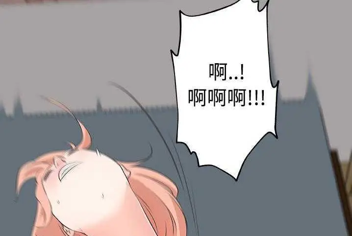 漫画《速食男女》第10话第127张图