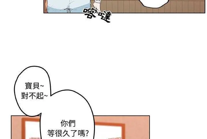 漫画《速食男女》第10话第135张图