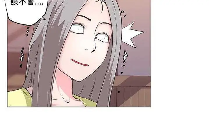 漫画《速食男女》第10话第139张图