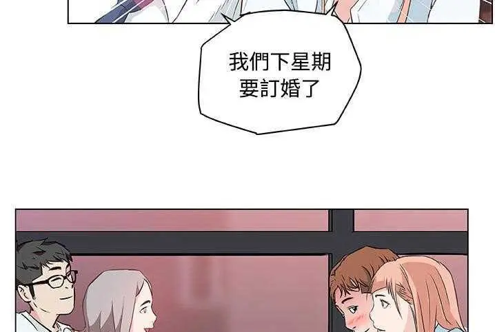 漫画《速食男女》第10话第141张图