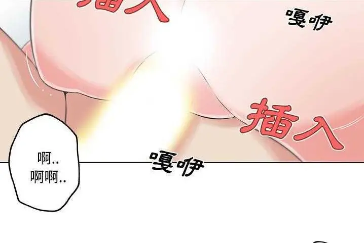 漫画《速食男女》第10话第21张图