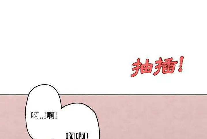 漫画《速食男女》第10话第23张图