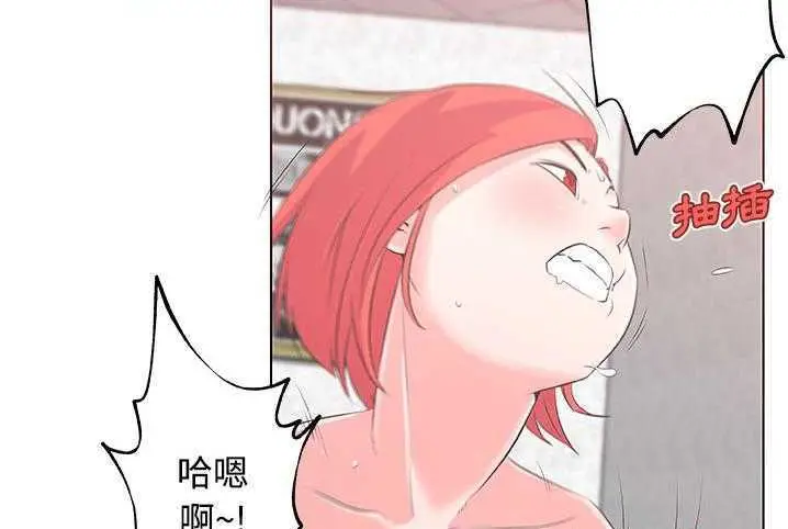 漫画《速食男女》第10话第33张图