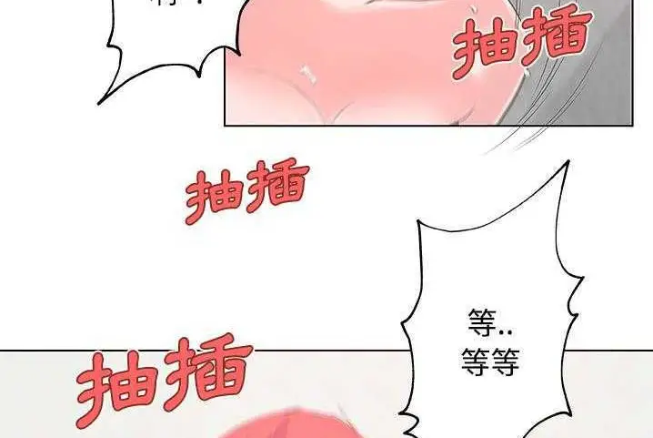 漫画《速食男女》第10话第34张图