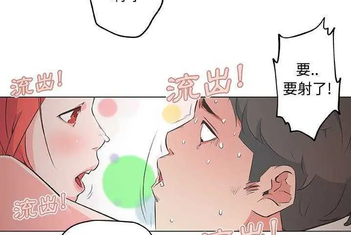 漫画《速食男女》第10话第37张图