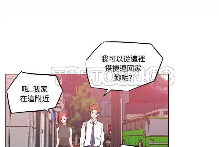 漫画《速食男女》第10话第4张图