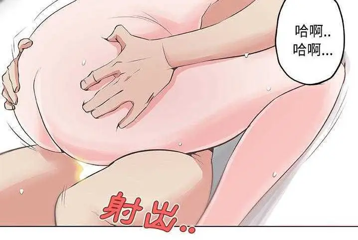 漫画《速食男女》第10话第41张图