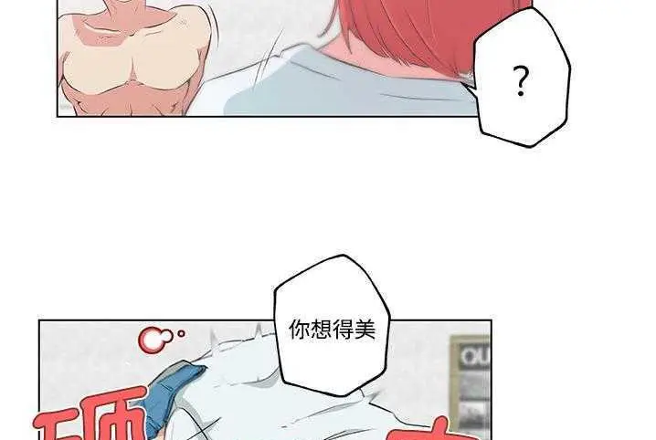 漫画《速食男女》第10话第47张图
