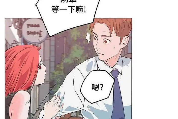 漫画《速食男女》第10话第7张图