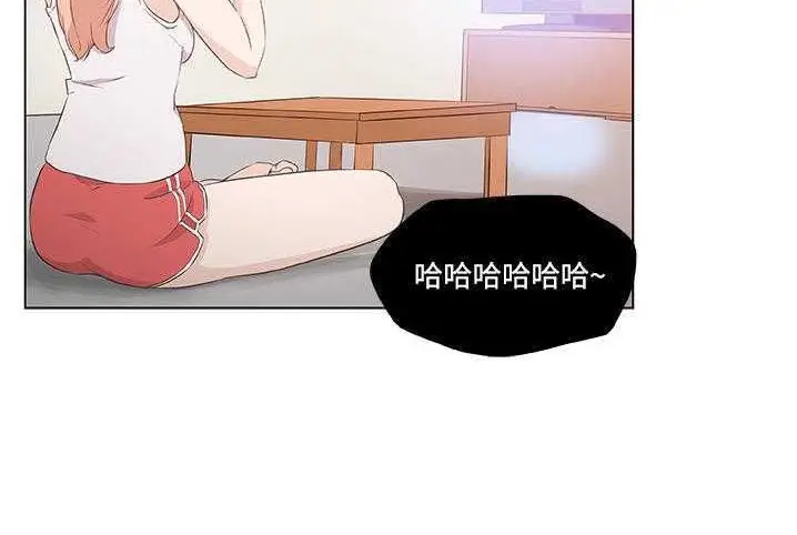 漫画《速食男女》第10话第72张图