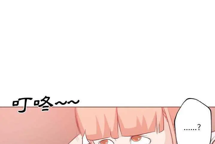 漫画《速食男女》第10话第78张图