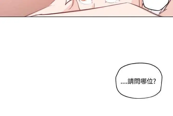 漫画《速食男女》第10话第79张图