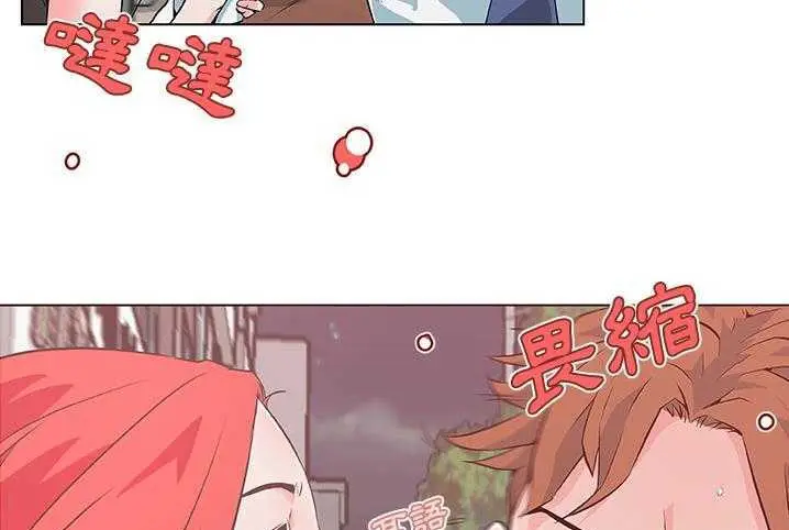 漫画《速食男女》第10话第8张图