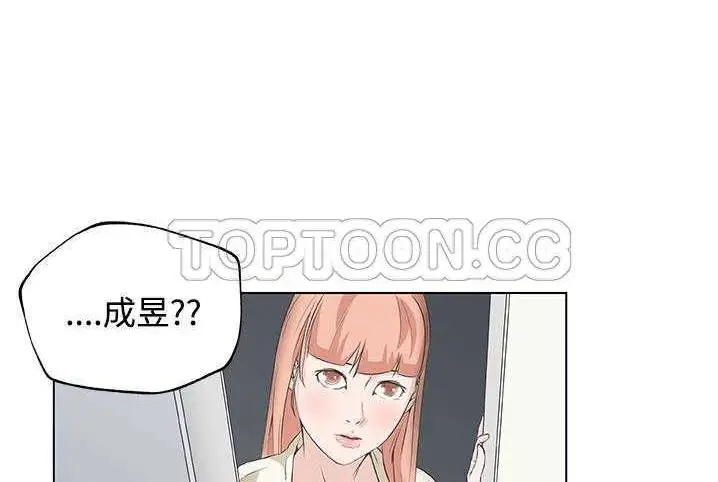 漫画《速食男女》第10话第81张图