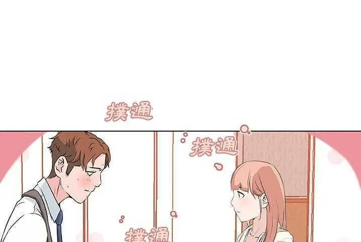漫画《速食男女》第10话第86张图