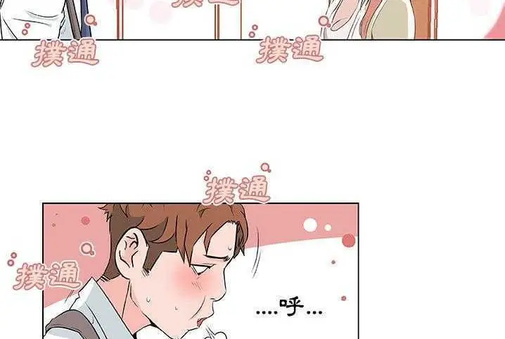 漫画《速食男女》第10话第87张图