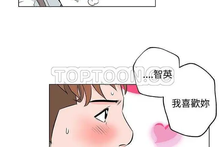 漫画《速食男女》第10话第88张图
