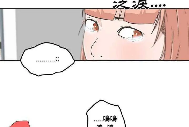 漫画《速食男女》第10话第93张图