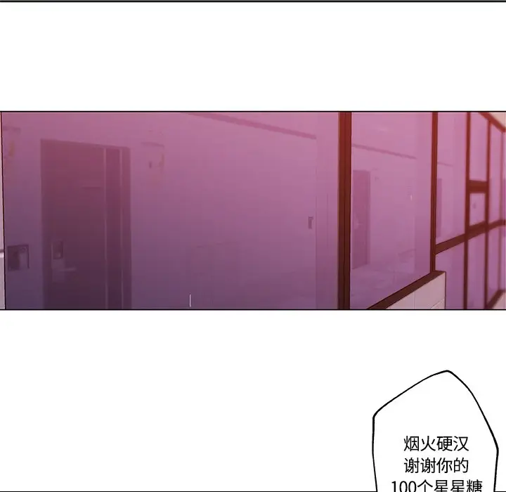 漫画《速食男女》第11话第20张图