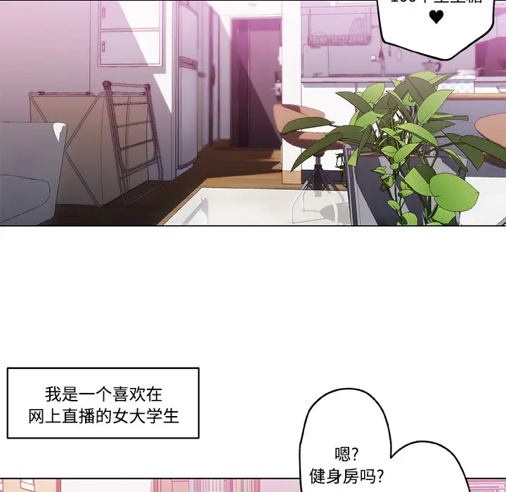 漫画《速食男女》第11话第21张图