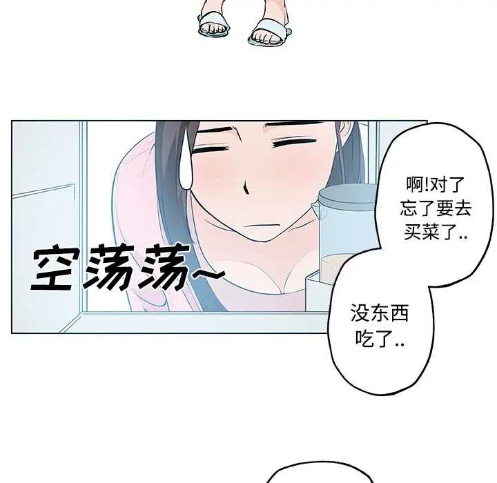 漫画《速食男女》第11话第29张图