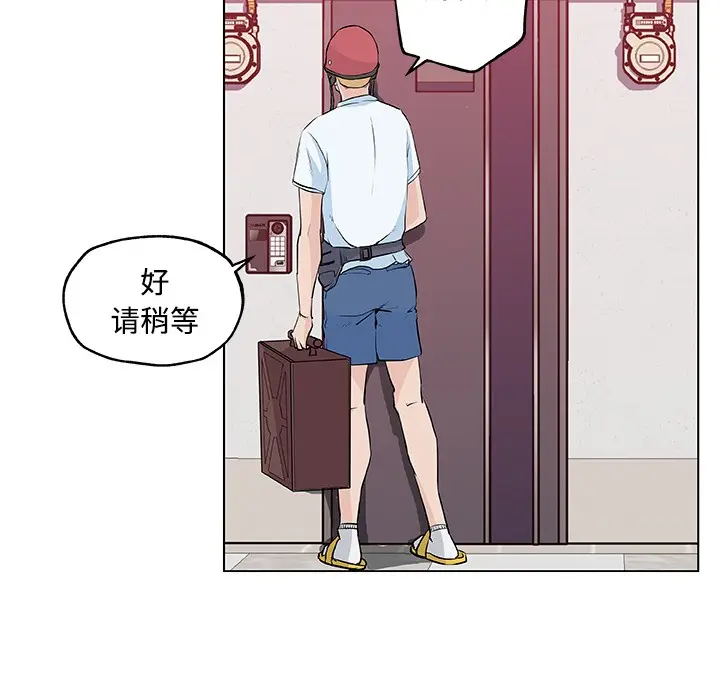 漫画《速食男女》第11话第34张图