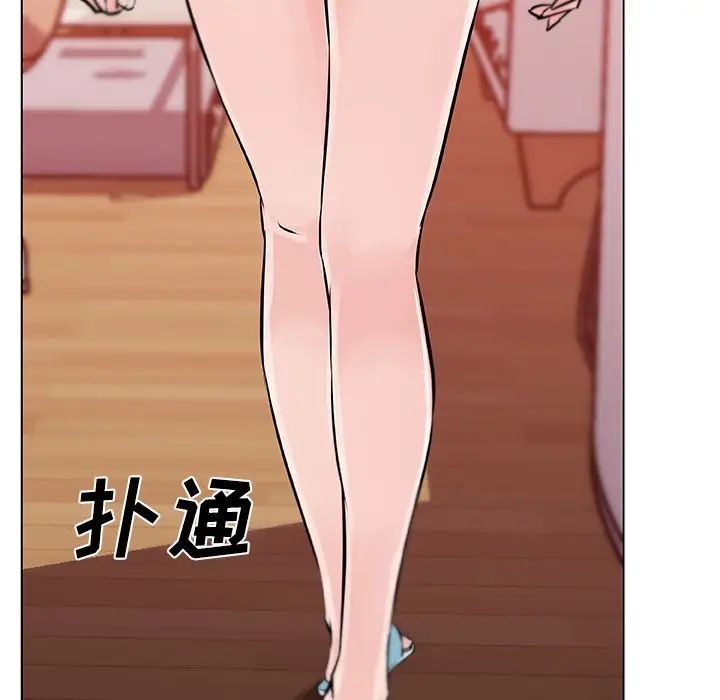 漫画《速食男女》第11话第38张图