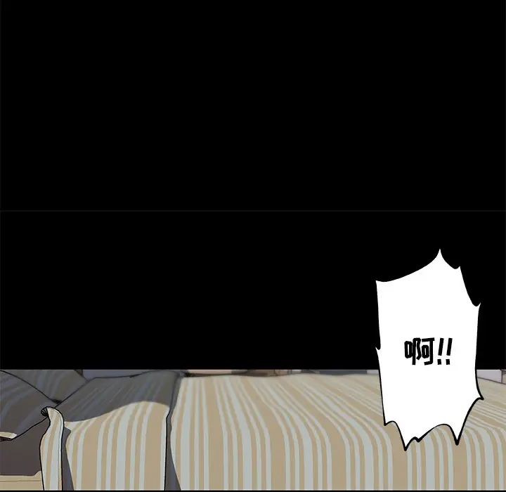 漫画《速食男女》第11话第52张图