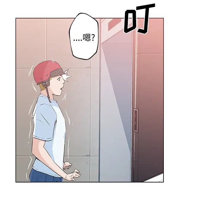 漫画《速食男女》第12话第19张图