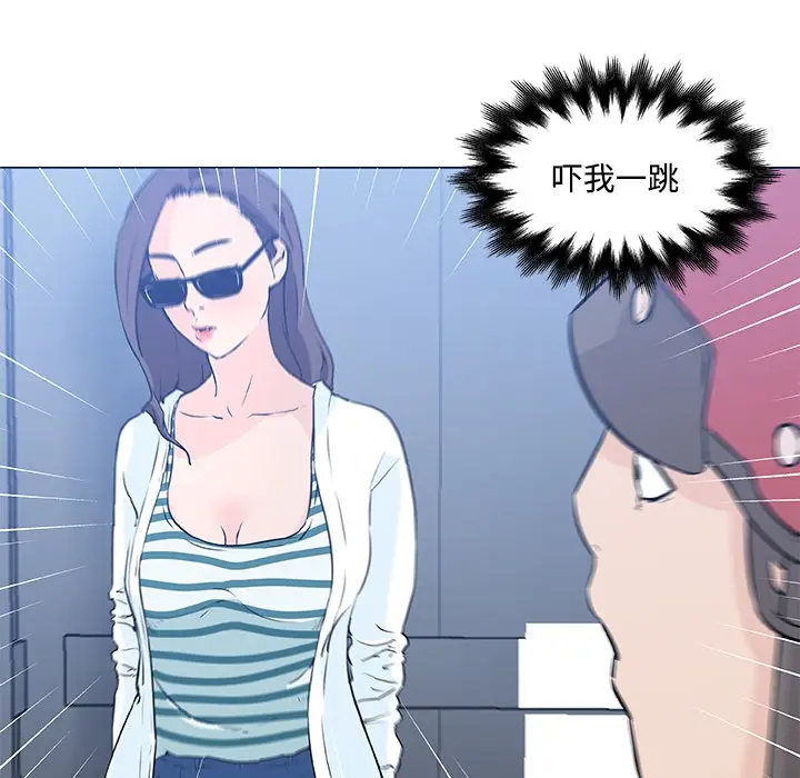 漫画《速食男女》第12话第20张图