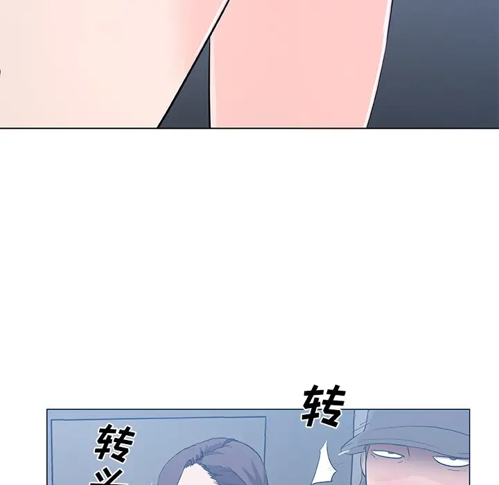 漫画《速食男女》第12话第27张图