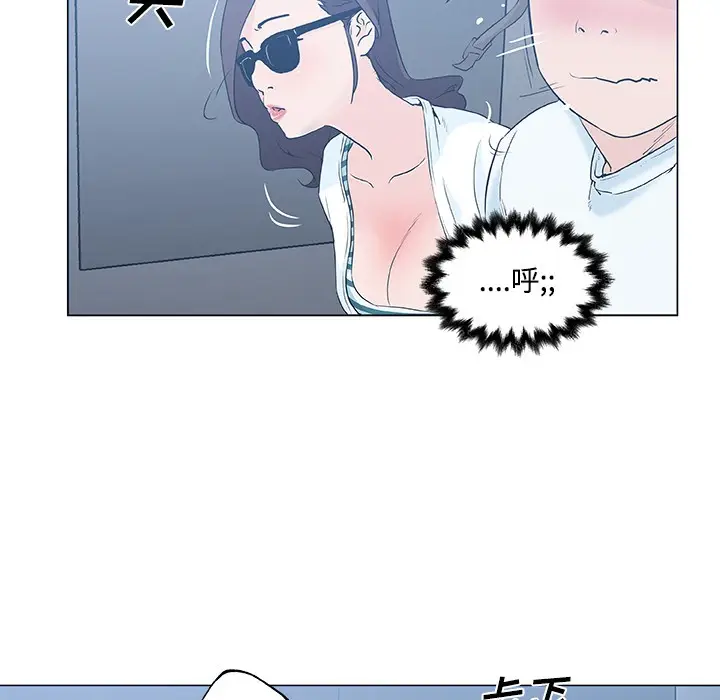 漫画《速食男女》第12话第28张图