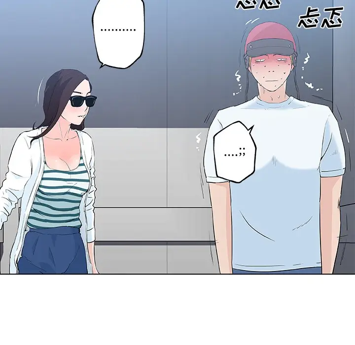 漫画《速食男女》第12话第29张图