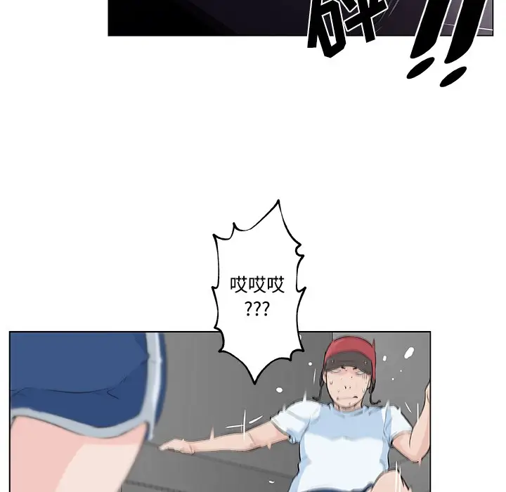 漫画《速食男女》第12话第41张图
