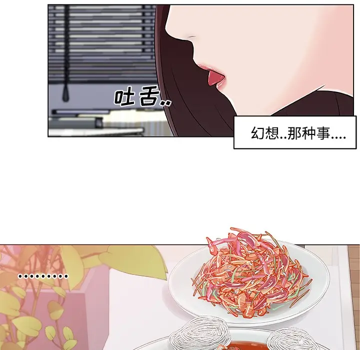 漫画《速食男女》第12话第5张图