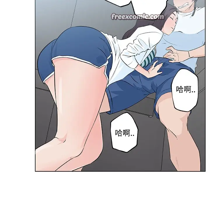漫画《速食男女》第12话第50张图