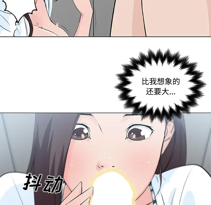 漫画《速食男女》第12话第54张图