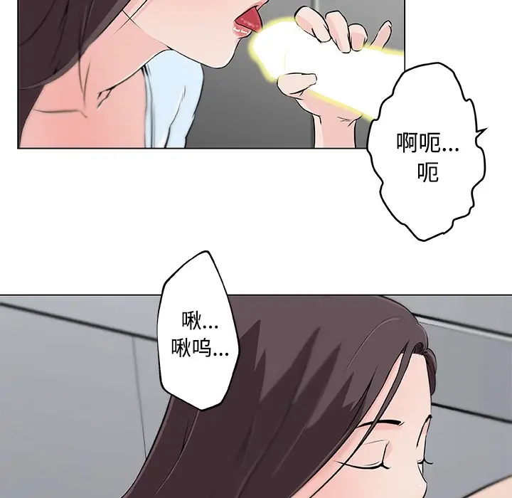 漫画《速食男女》第12话第58张图