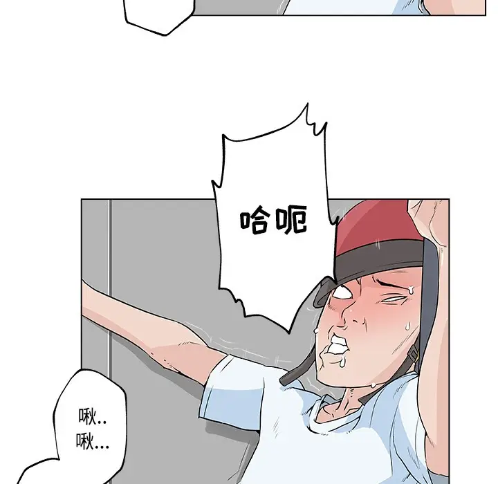 漫画《速食男女》第12话第61张图
