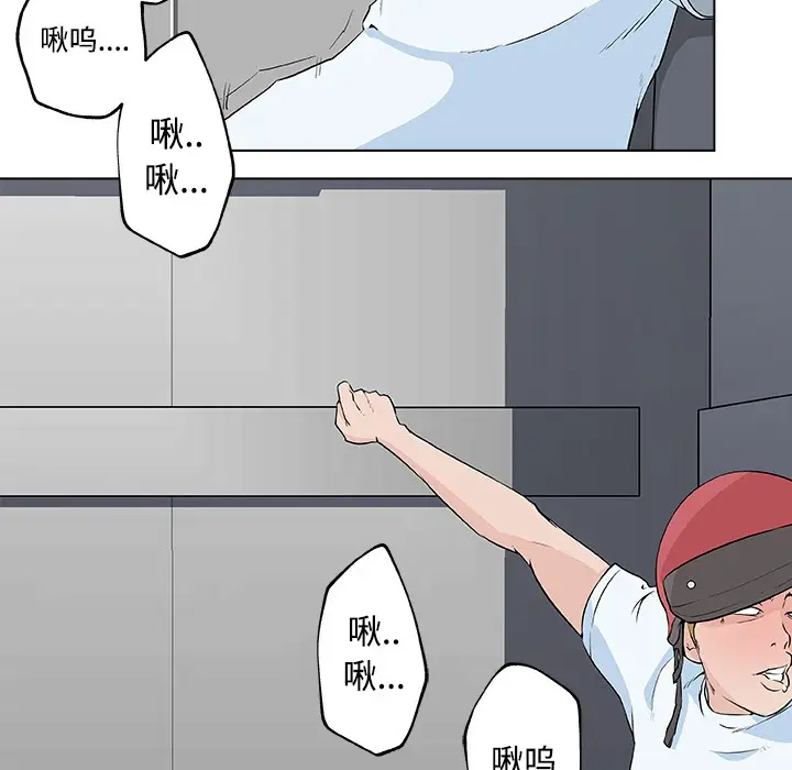 漫画《速食男女》第12话第62张图