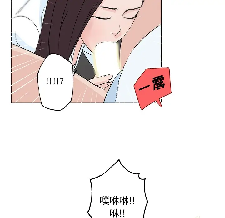 漫画《速食男女》第12话第66张图
