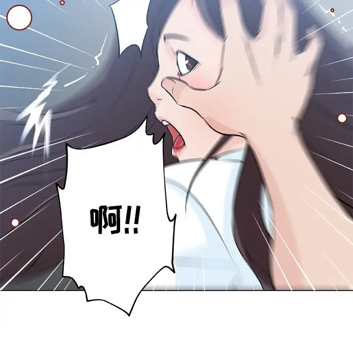 漫画《速食男女》第12话第71张图