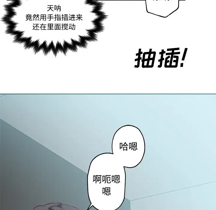 漫画《速食男女》第12话第79张图