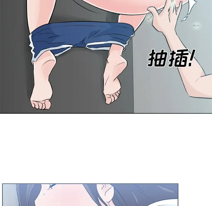 漫画《速食男女》第12话第81张图