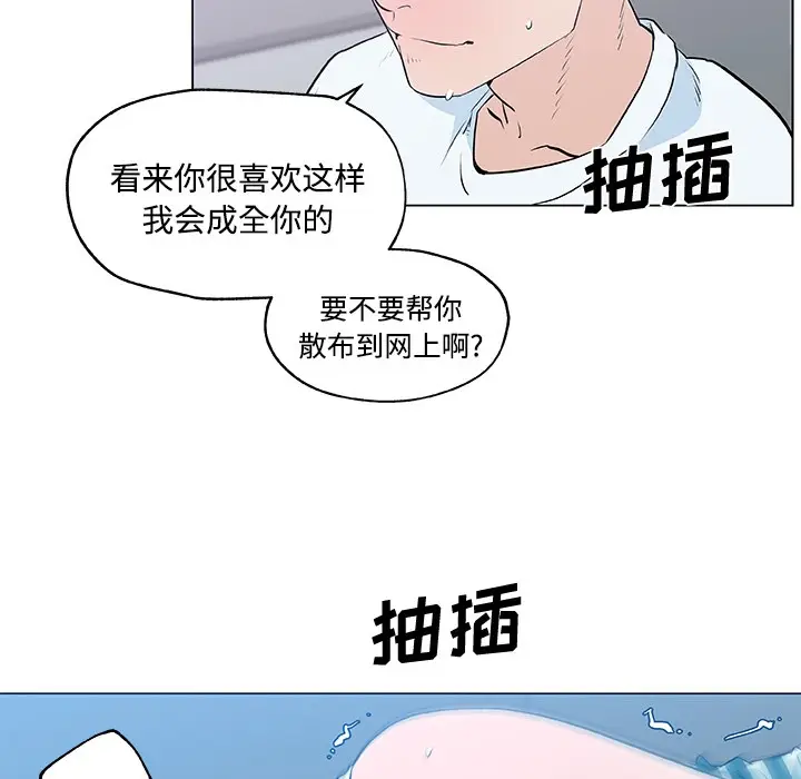 漫画《速食男女》第13话第24张图