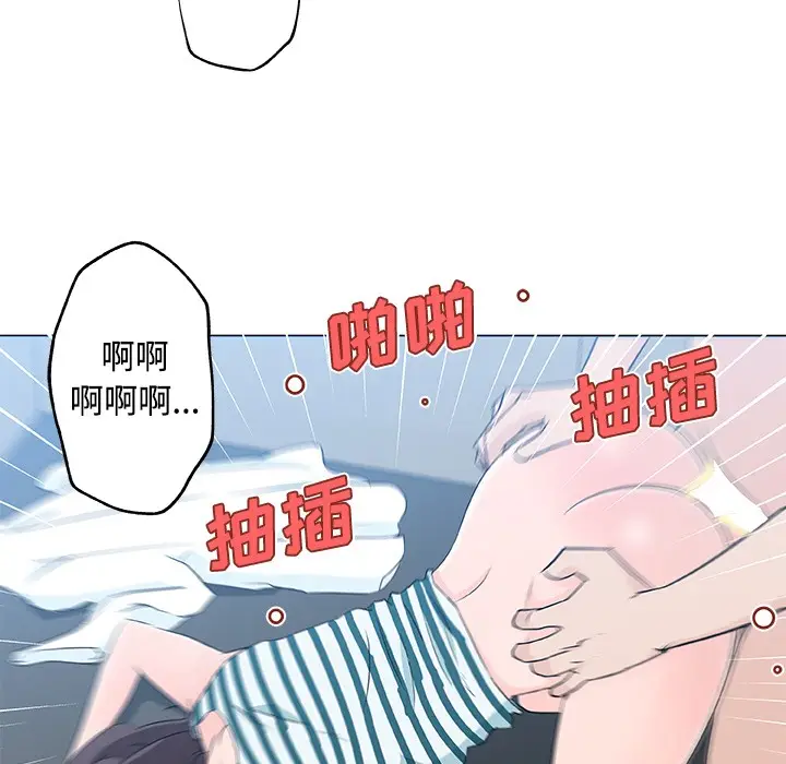 漫画《速食男女》第13话第27张图