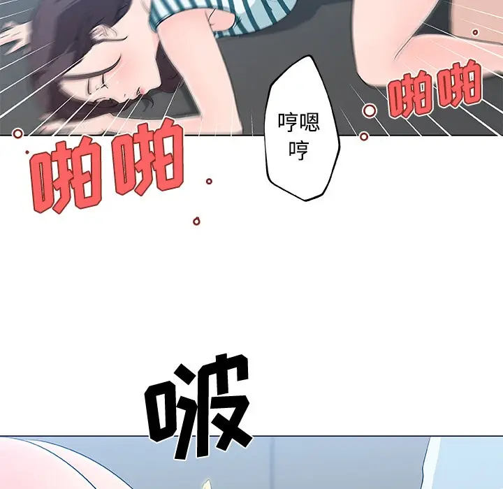 漫画《速食男女》第13话第28张图